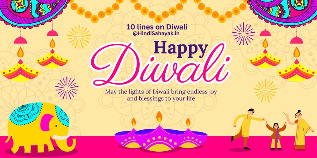 10 lines on Diwali